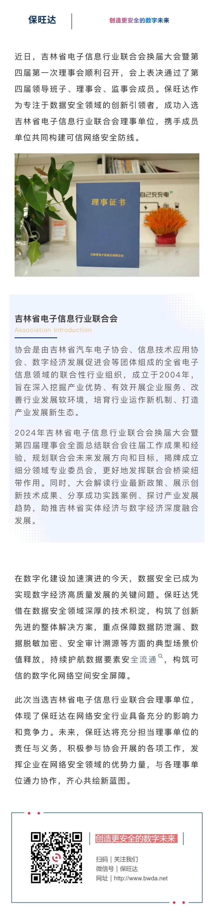 中国·KY开元(集团)有限公司官方网站-Official Website